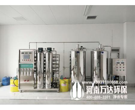 化驗室專用超純水設(shè)備