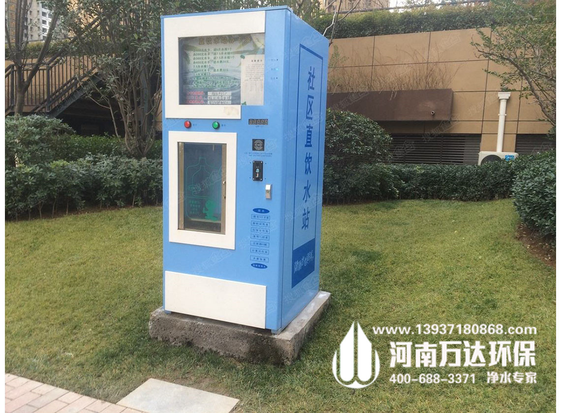 純凈水設(shè)備