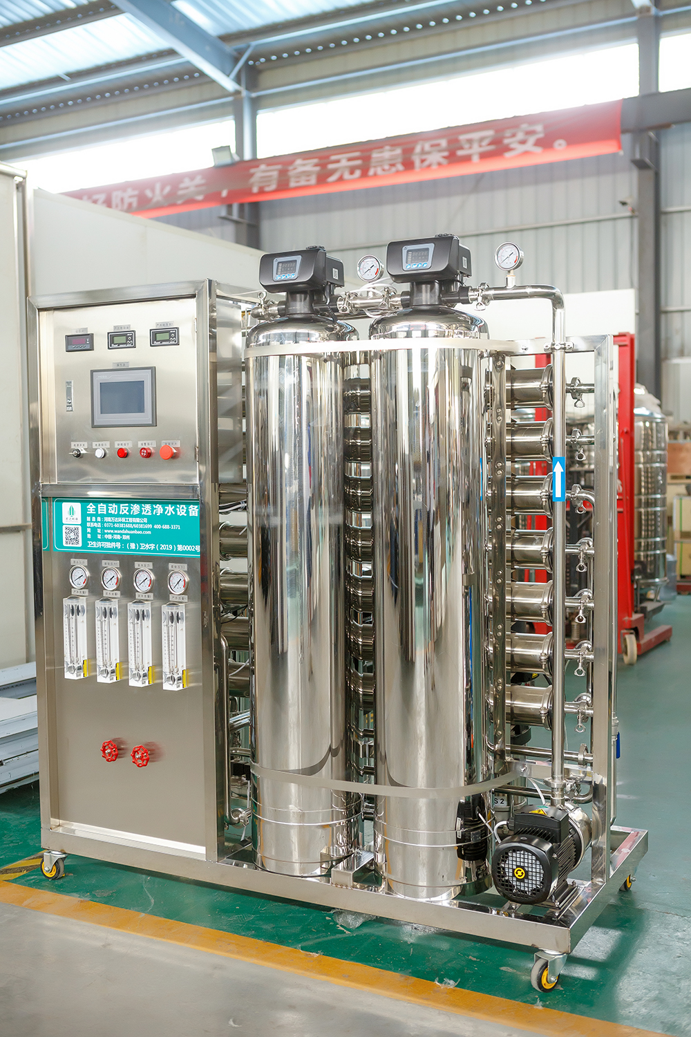 河南電子廠純化水設(shè)備